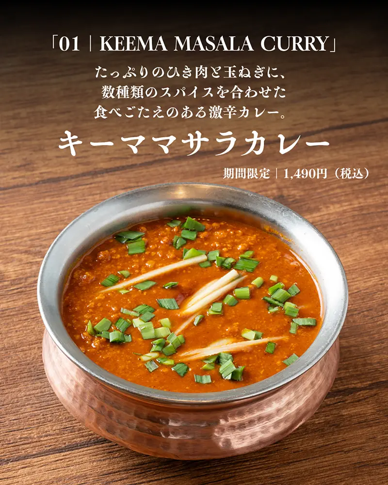 夏のキャンペーン