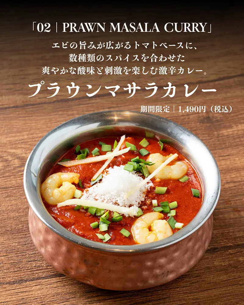 夏のキャンペーン