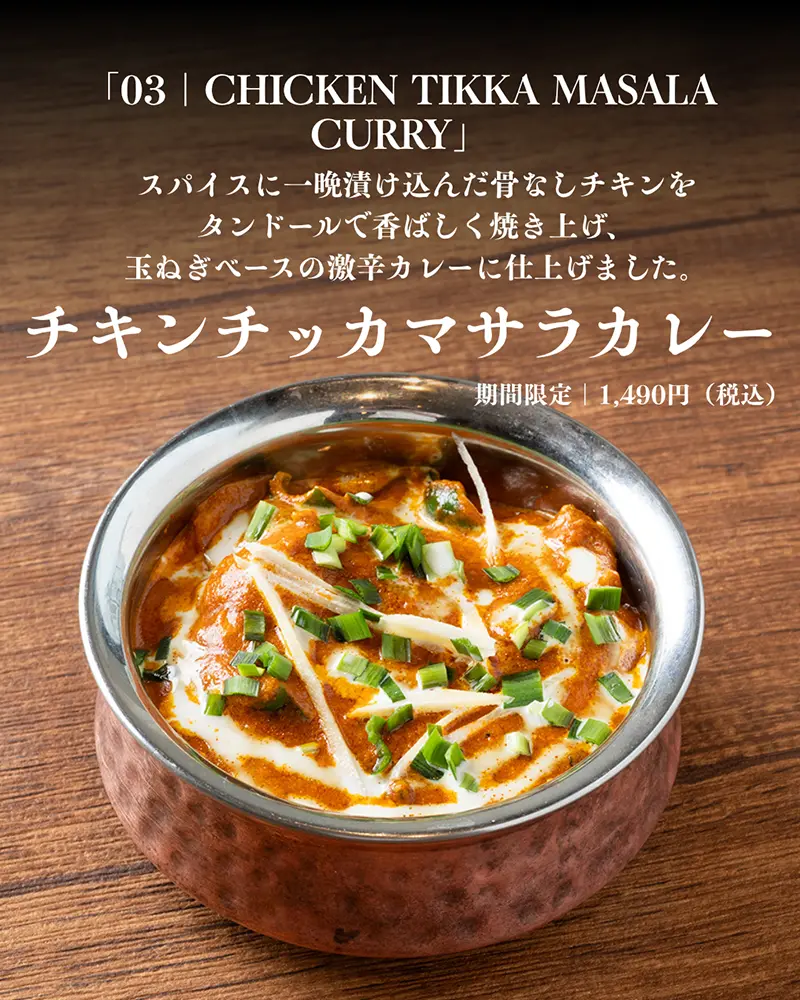 夏のキャンペーン